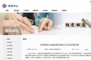 江南娱乐APP网站截图1